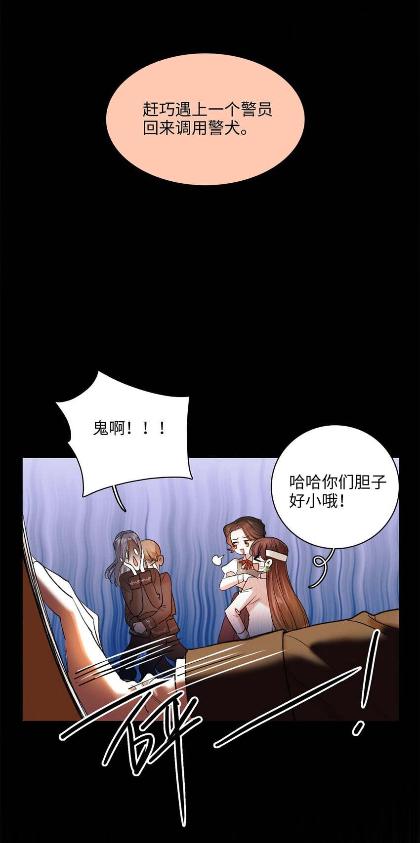 第23话 你在隐瞒吗？42