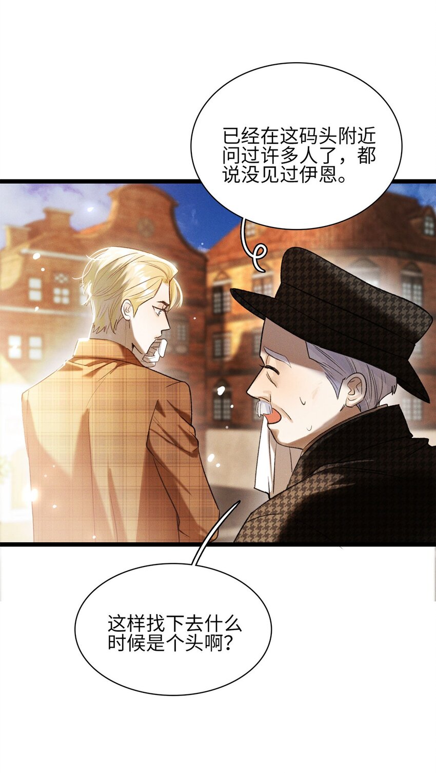 第20话 目标是……34