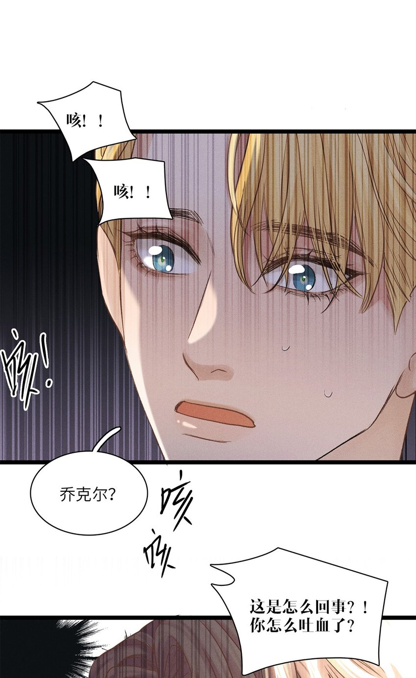第34话 嫌疑人15