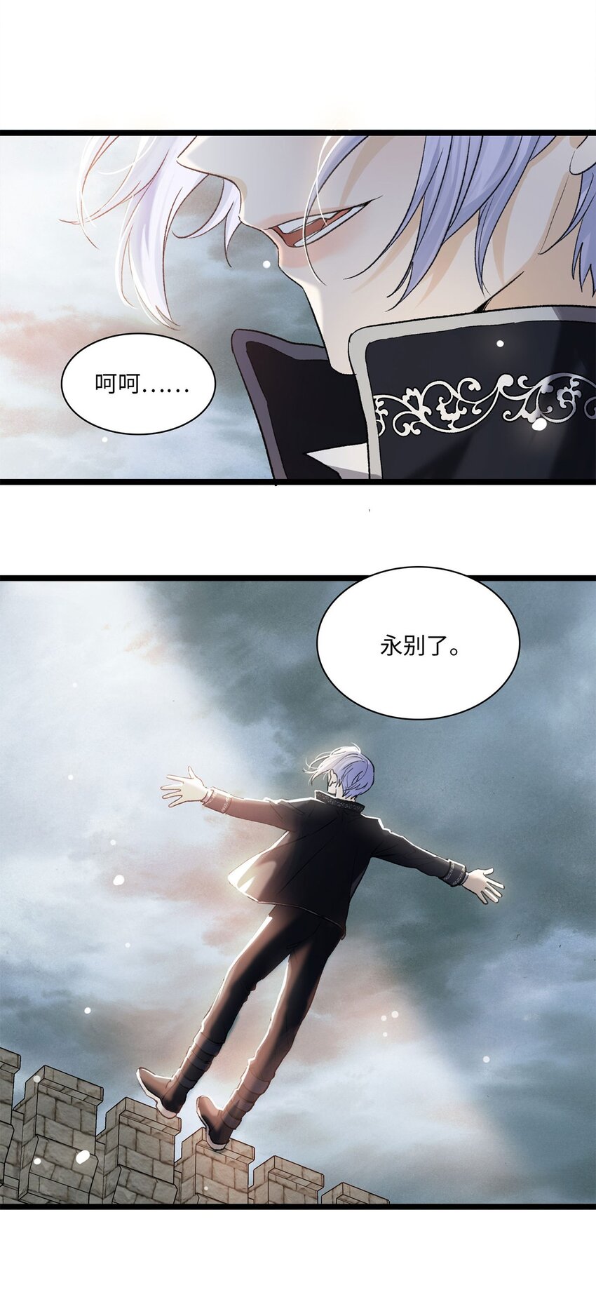 第14话 威廉认罪了？32