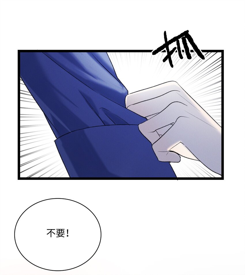 第12话 这就是真相？9
