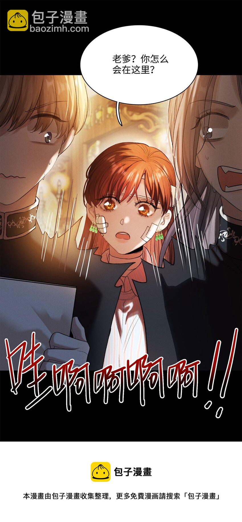 第23话 你在隐瞒吗？40