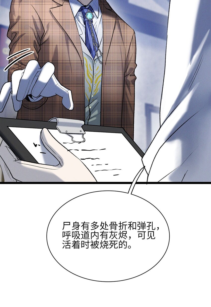 第20话 目标是……7