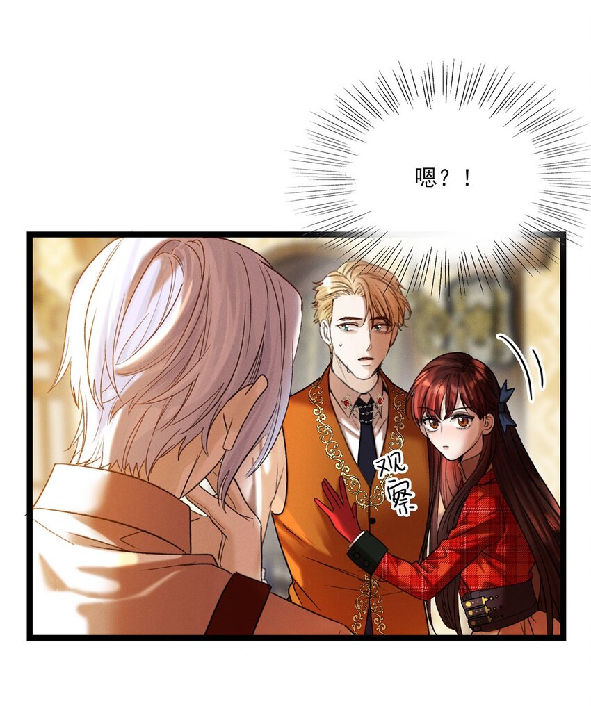 第09话 别怕！一切都过去了22