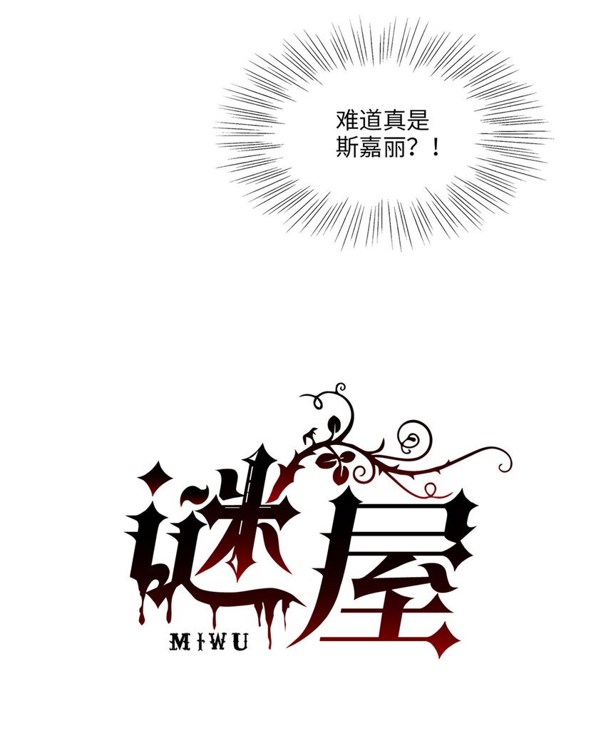 第20话 目标是……1