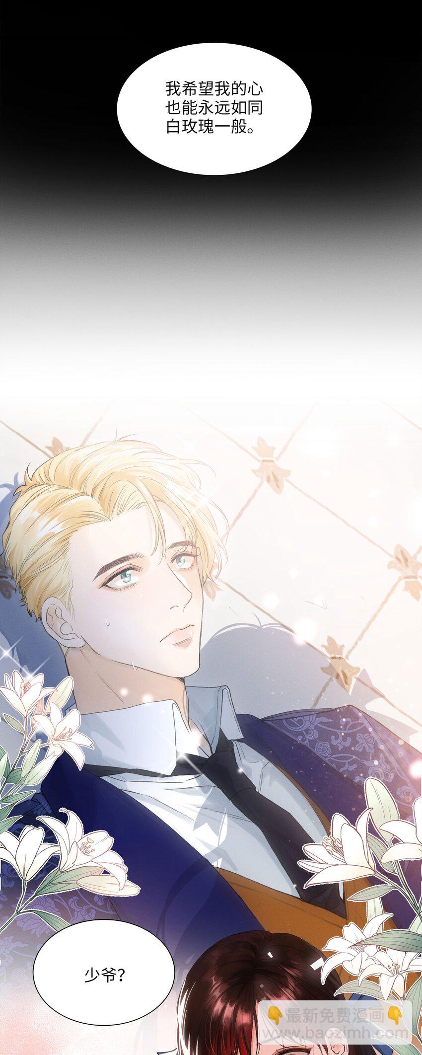 第01话 惨案的嫌疑人54