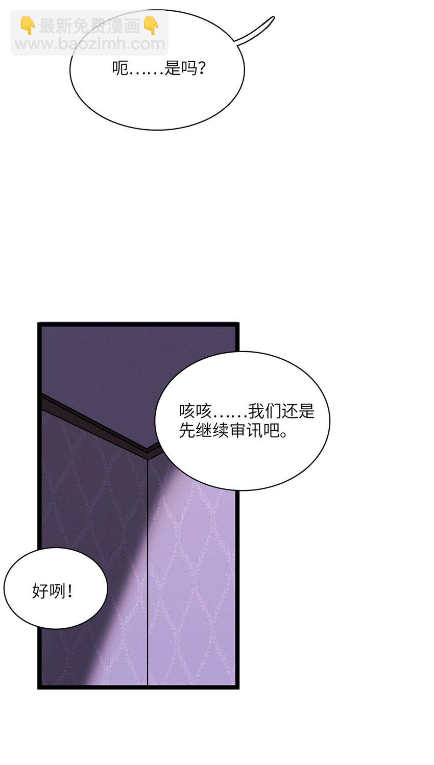 第31话是或不是10