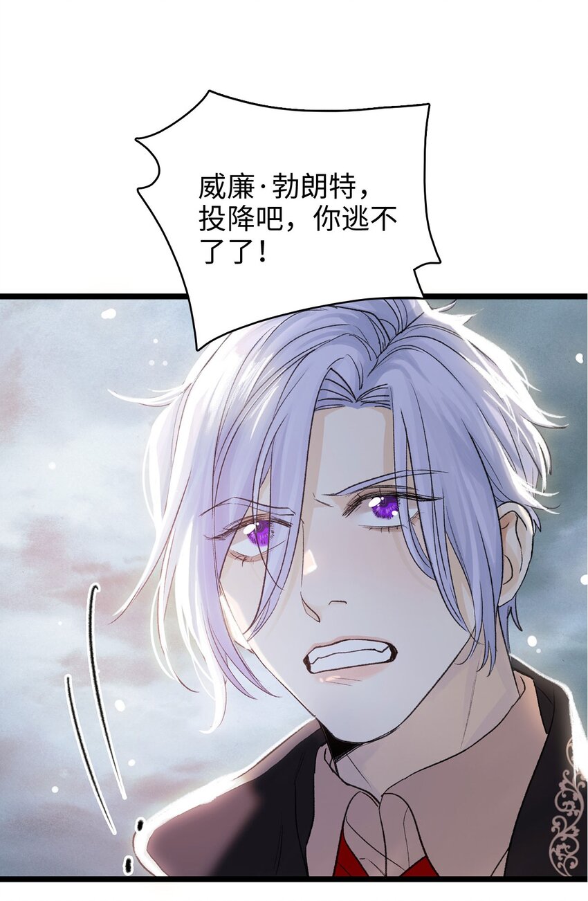 第14话 威廉认罪了？23