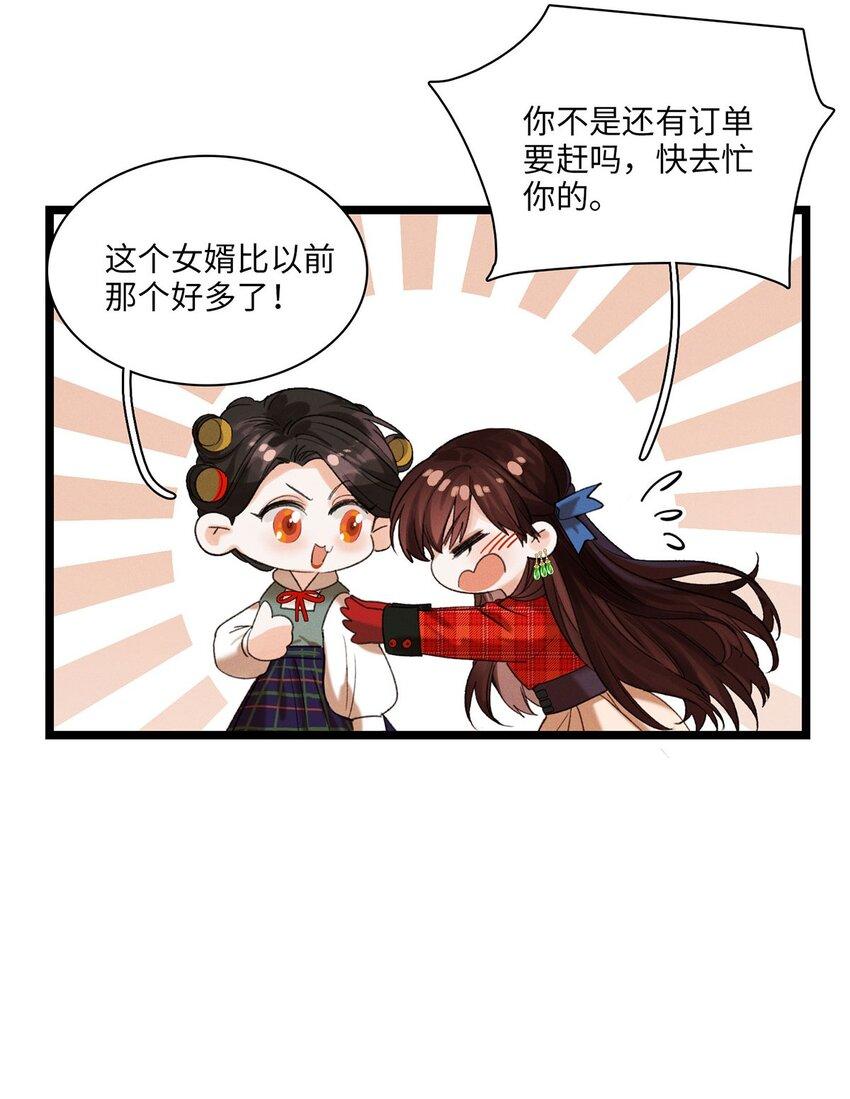 第05话 亲爱的侦探先生12