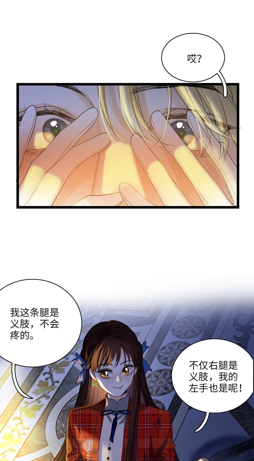 第07话 充满谜团的你18