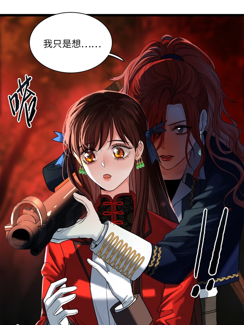 第04话 神秘密友46