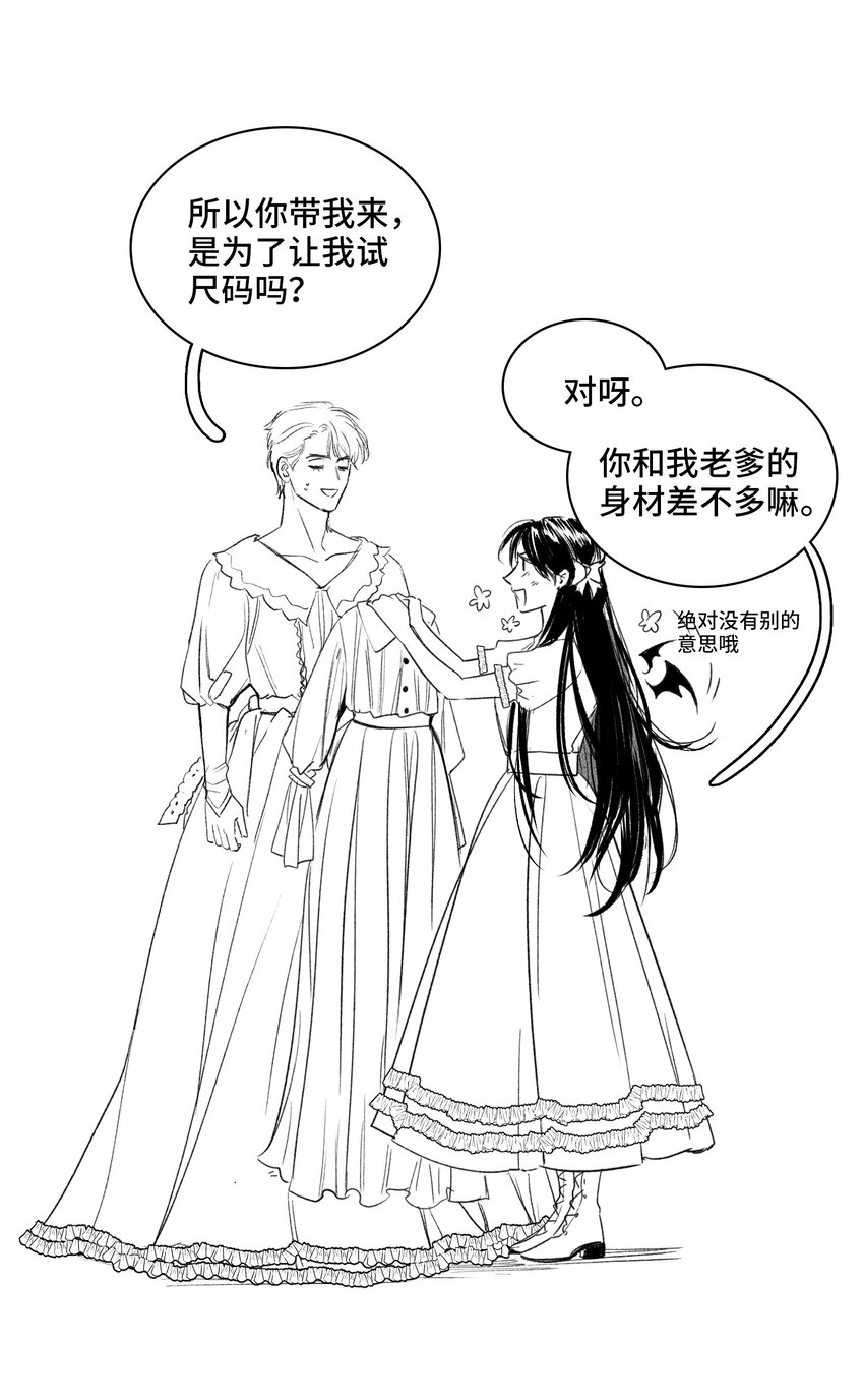 第31话是或不是36
