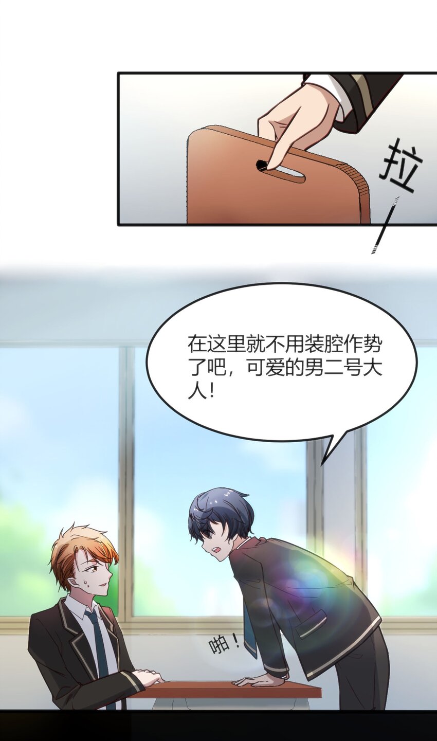 003 班级的标准组成34