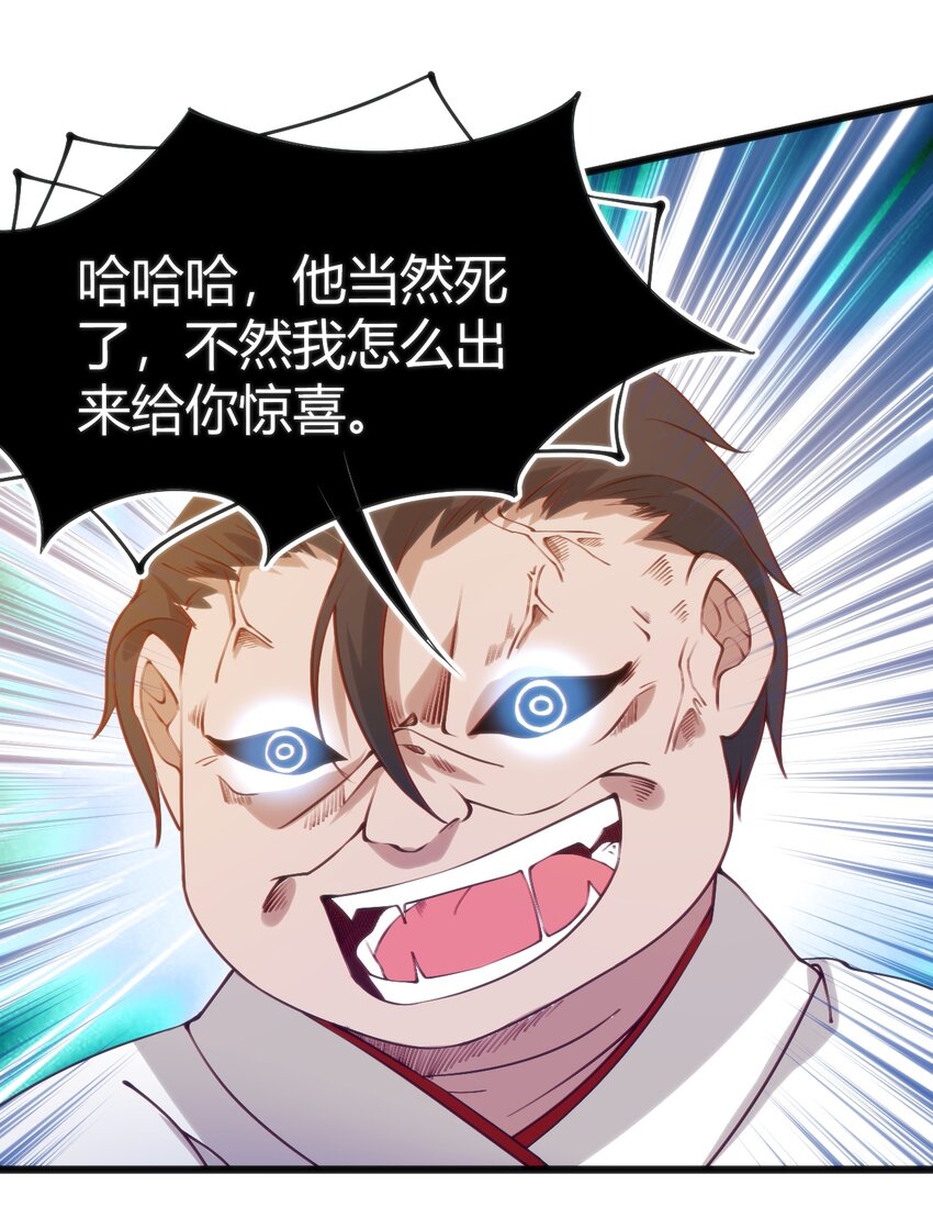 040 帮我报仇27