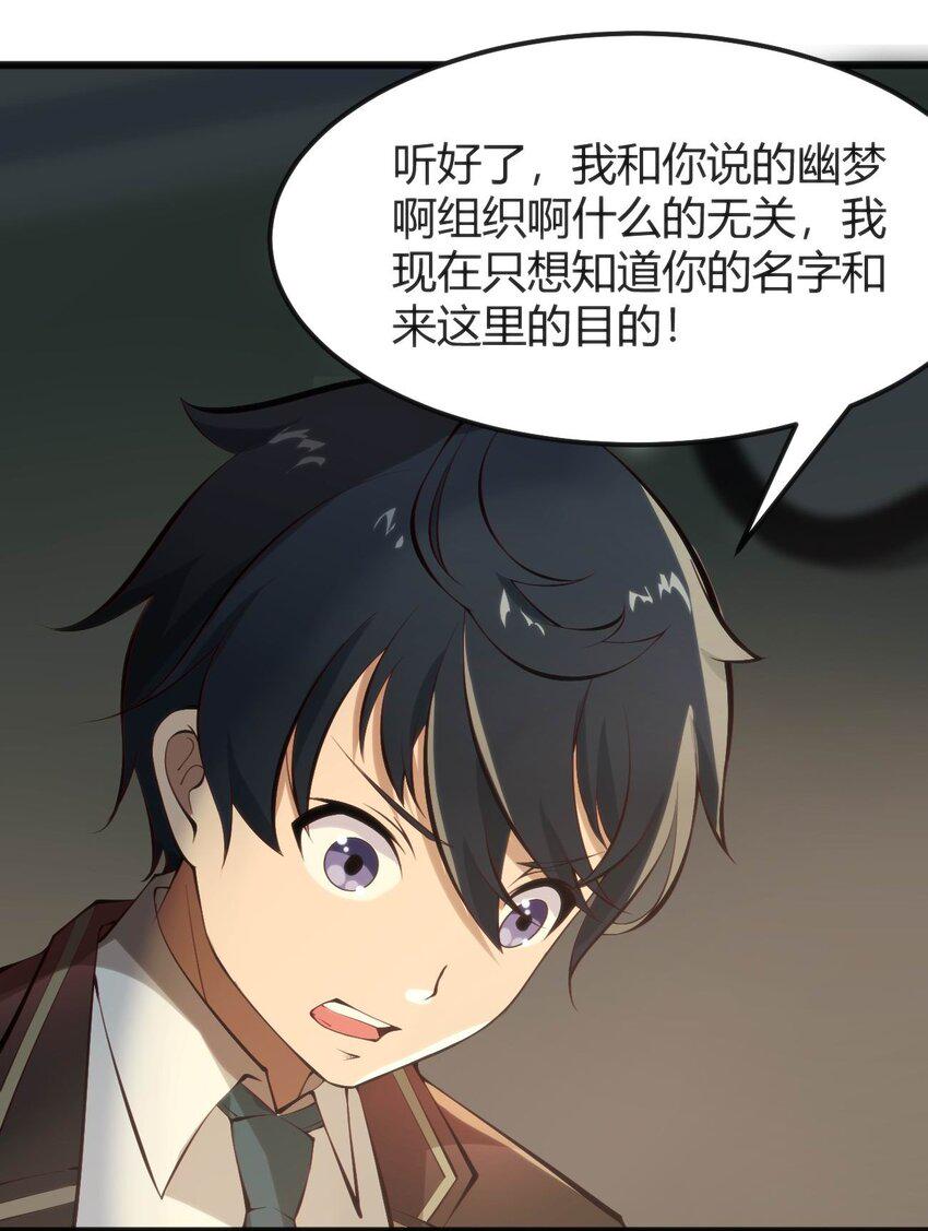017 冰男28