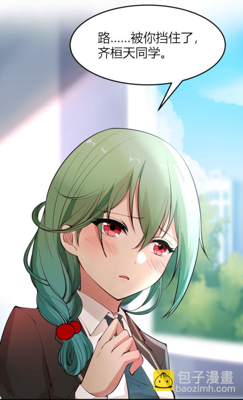 016 守株待兔7