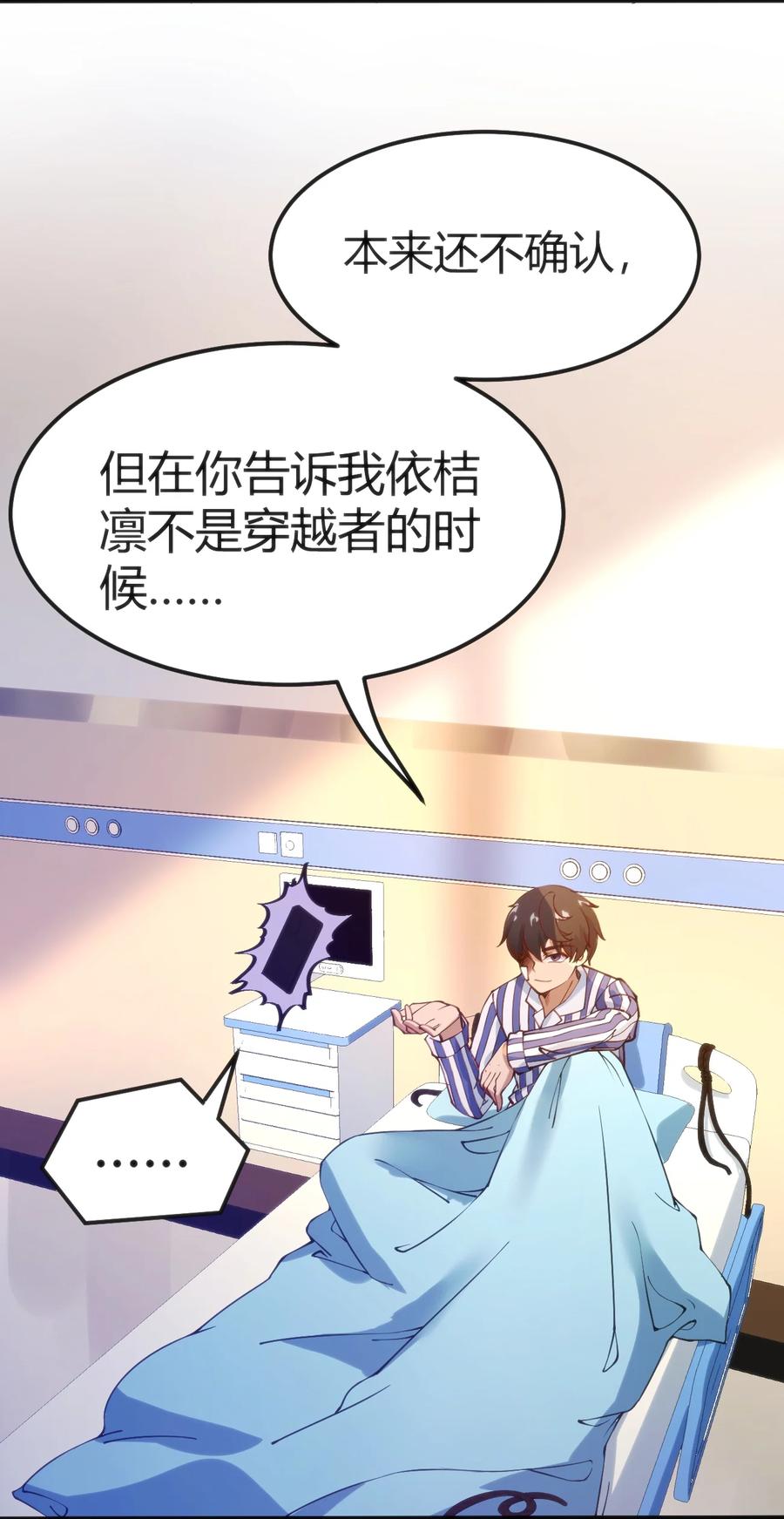 030 越来越乱了22
