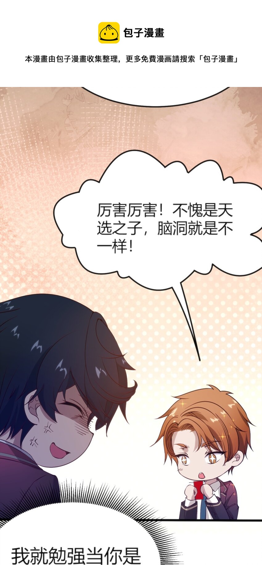 037 你们，看起来好香啊！36