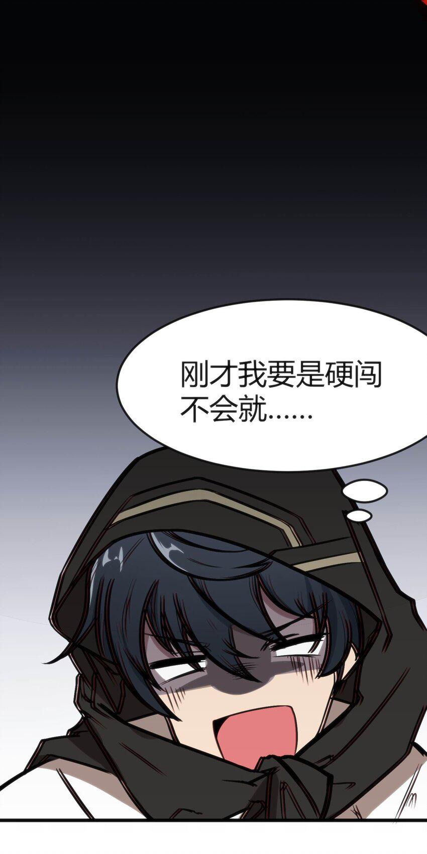 002 迟到的标准事件36