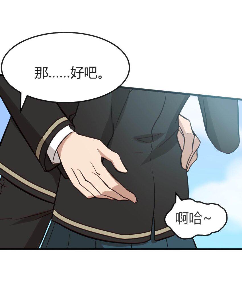 002 迟到的标准事件60