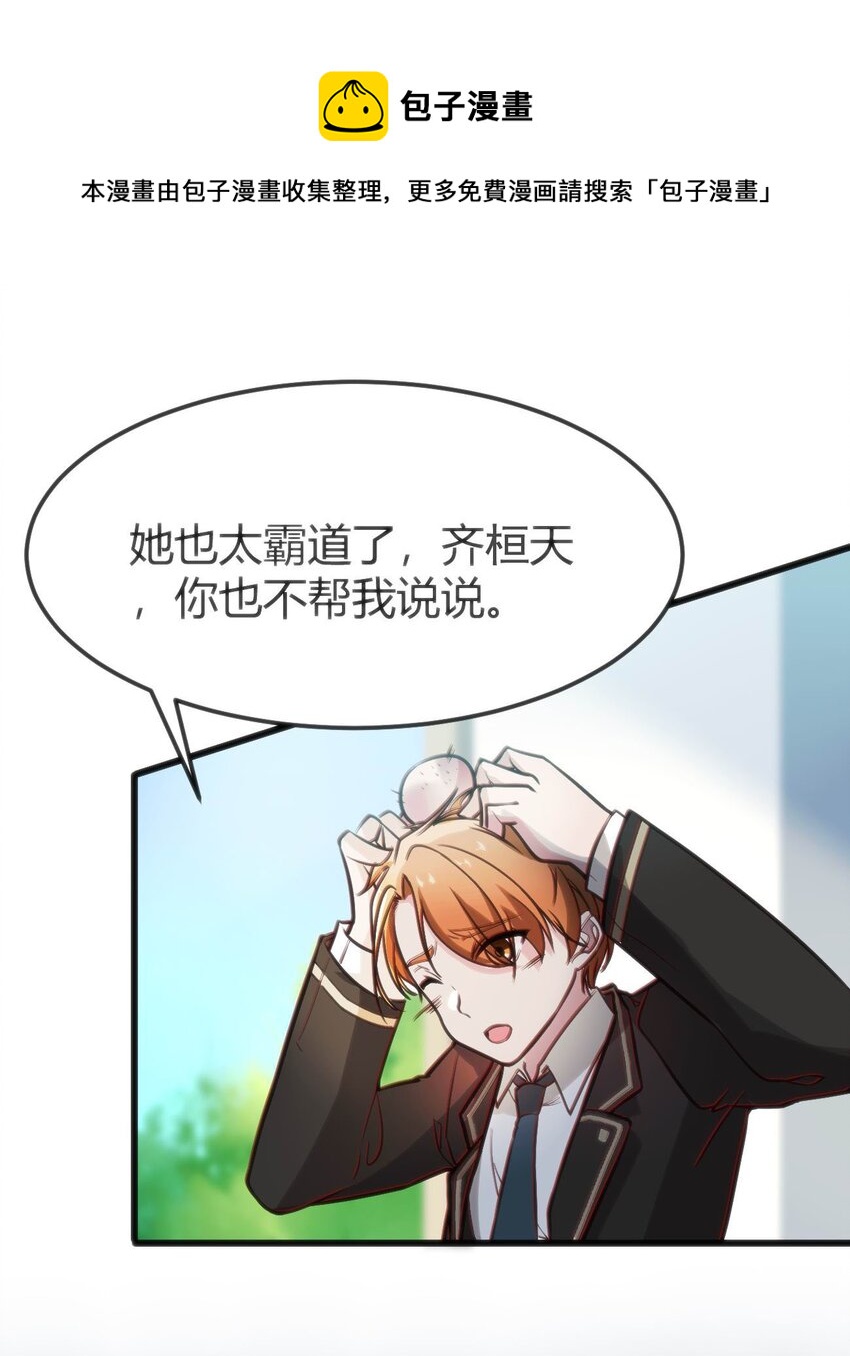 004 大BOSS出现5