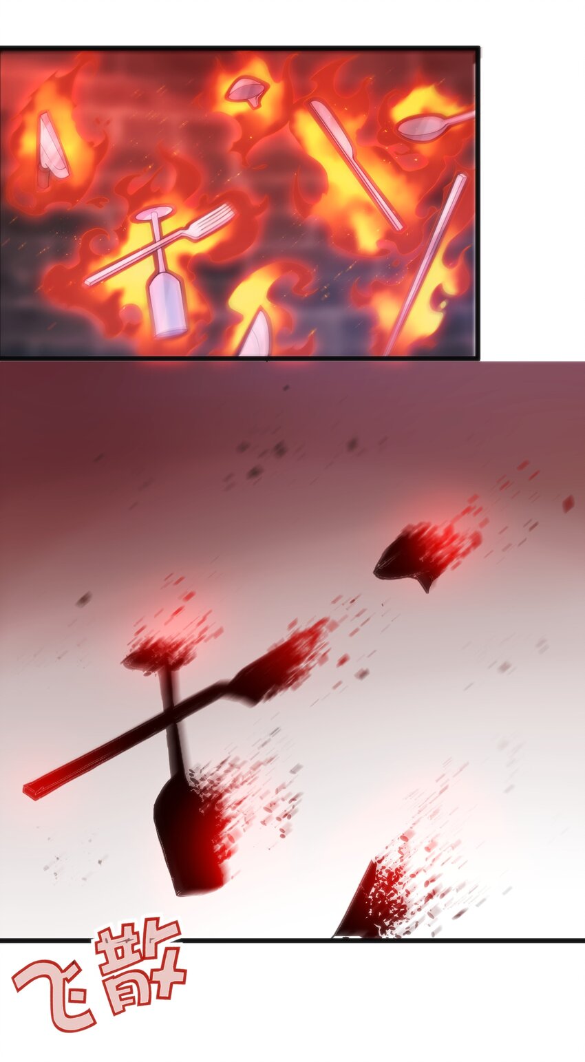 026 三级魔体7