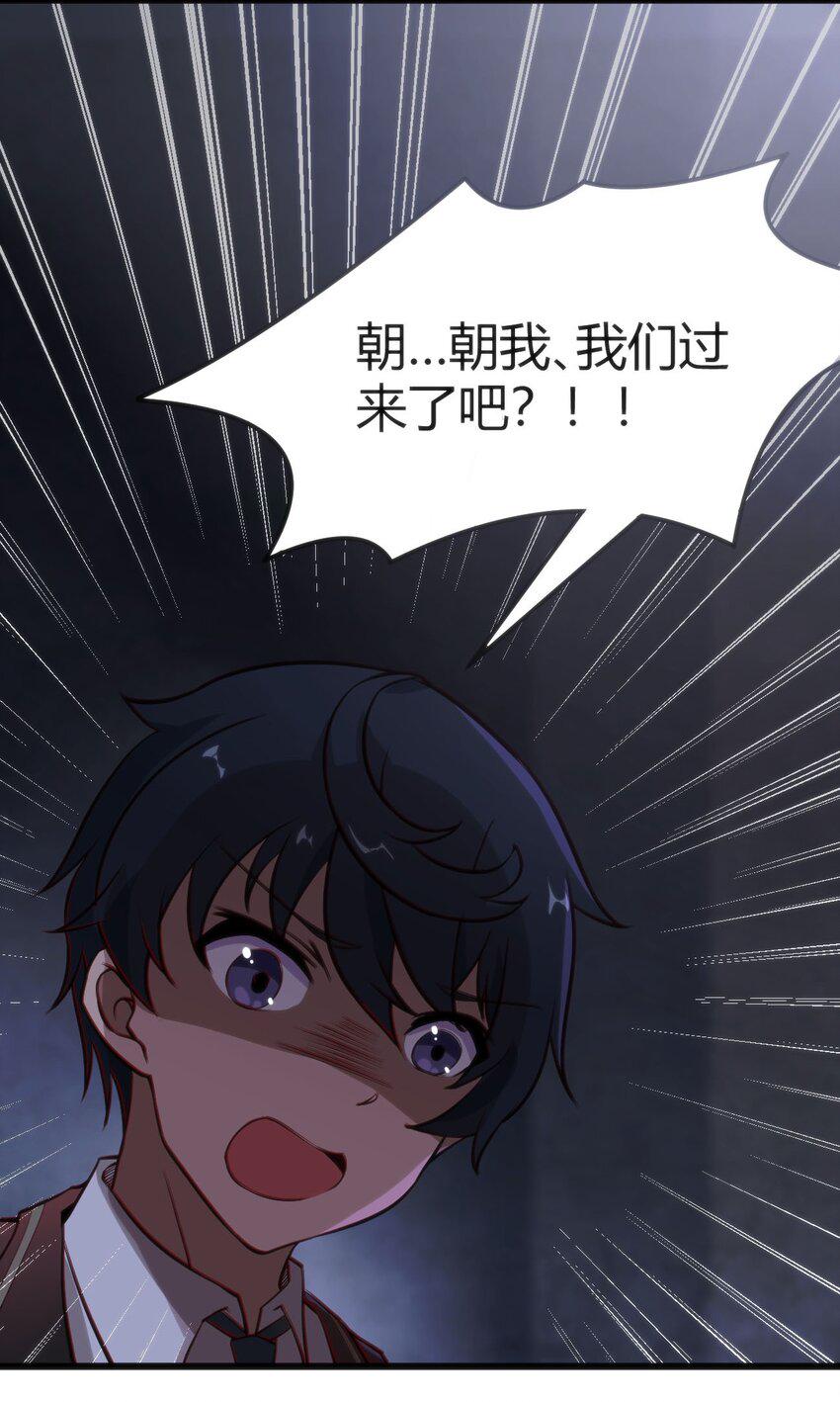 009 校园探险27