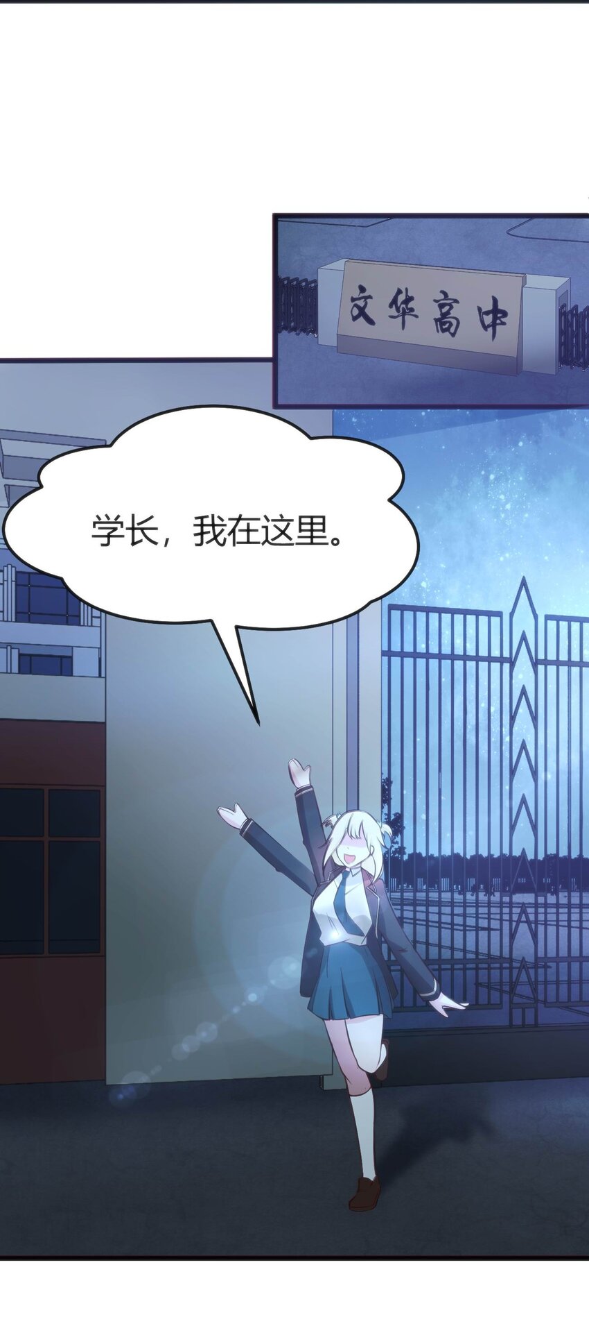 008 红衣幽灵42