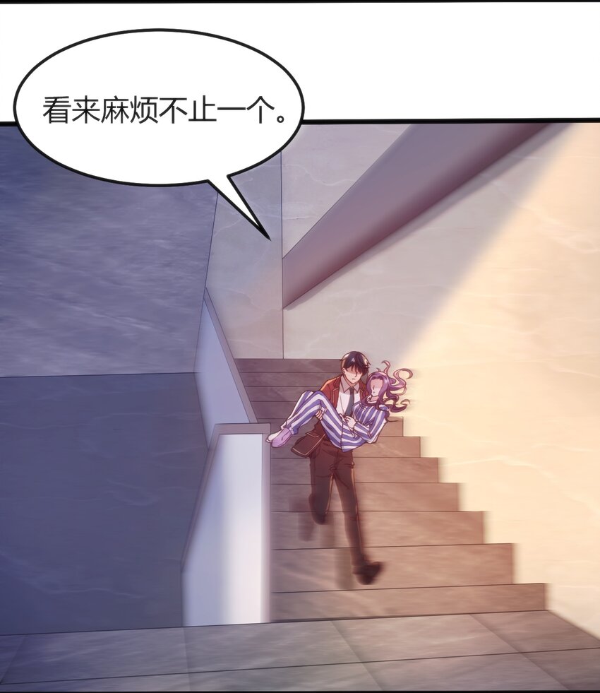 043 你不应该来2