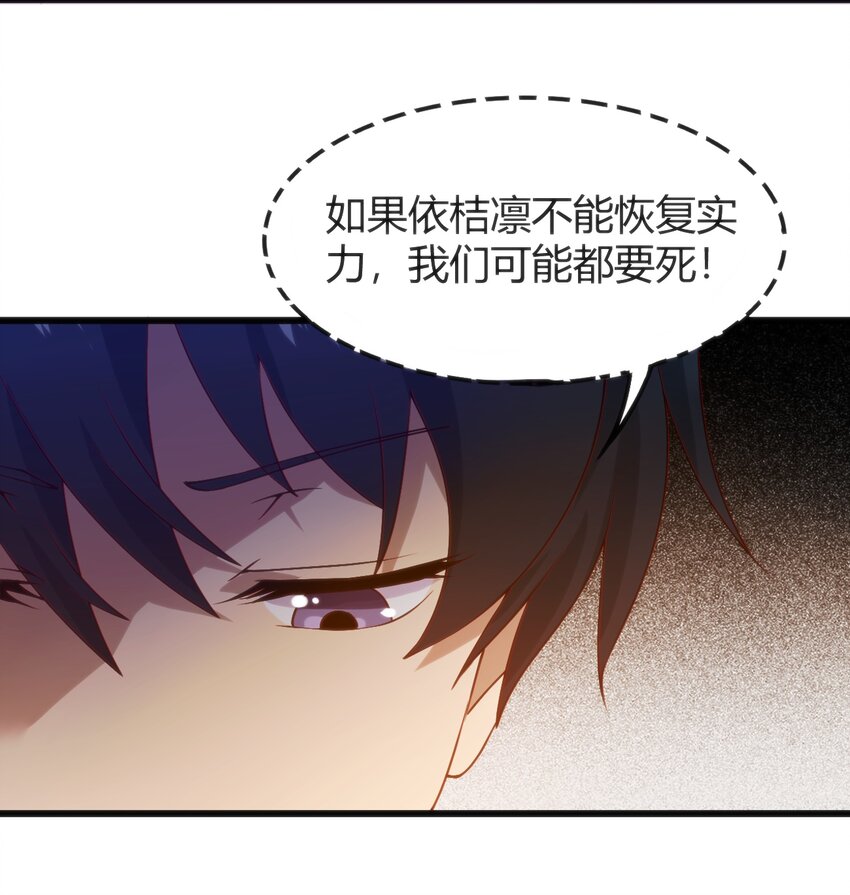 043 你不应该来35