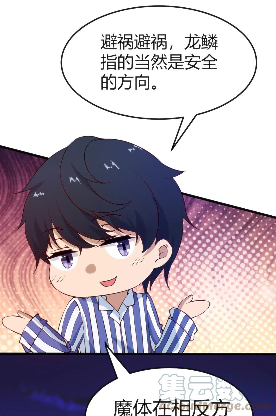 030 越来越乱了51