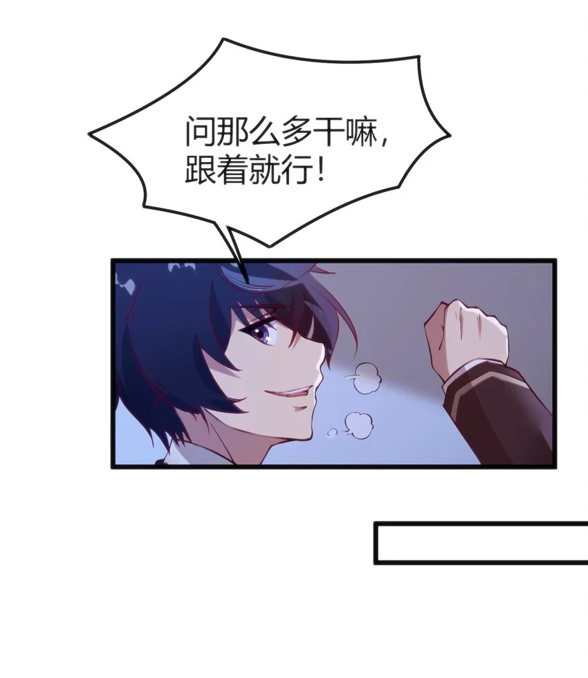 039 做鬼也不放过你14
