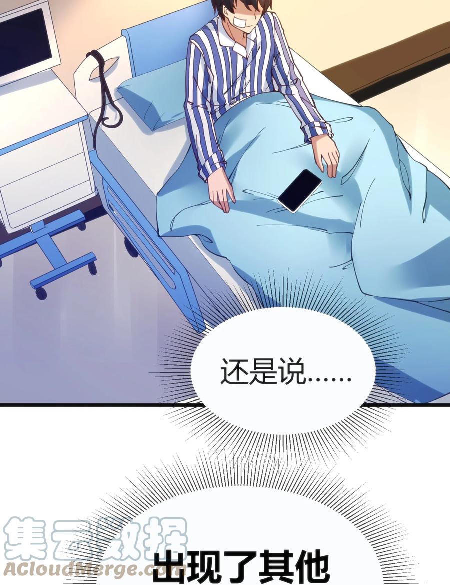 030 越来越乱了27