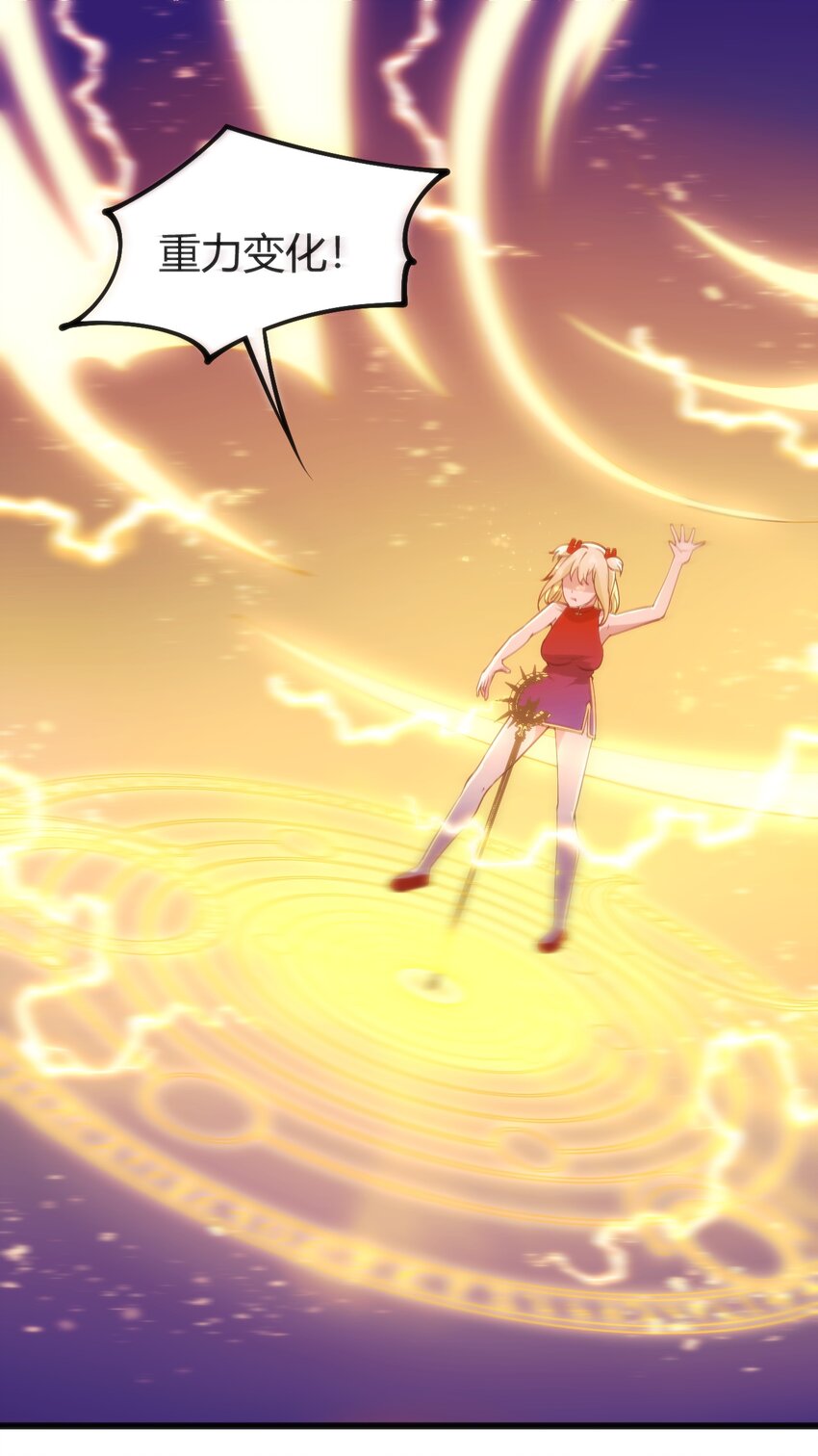 045 该醒醒了10
