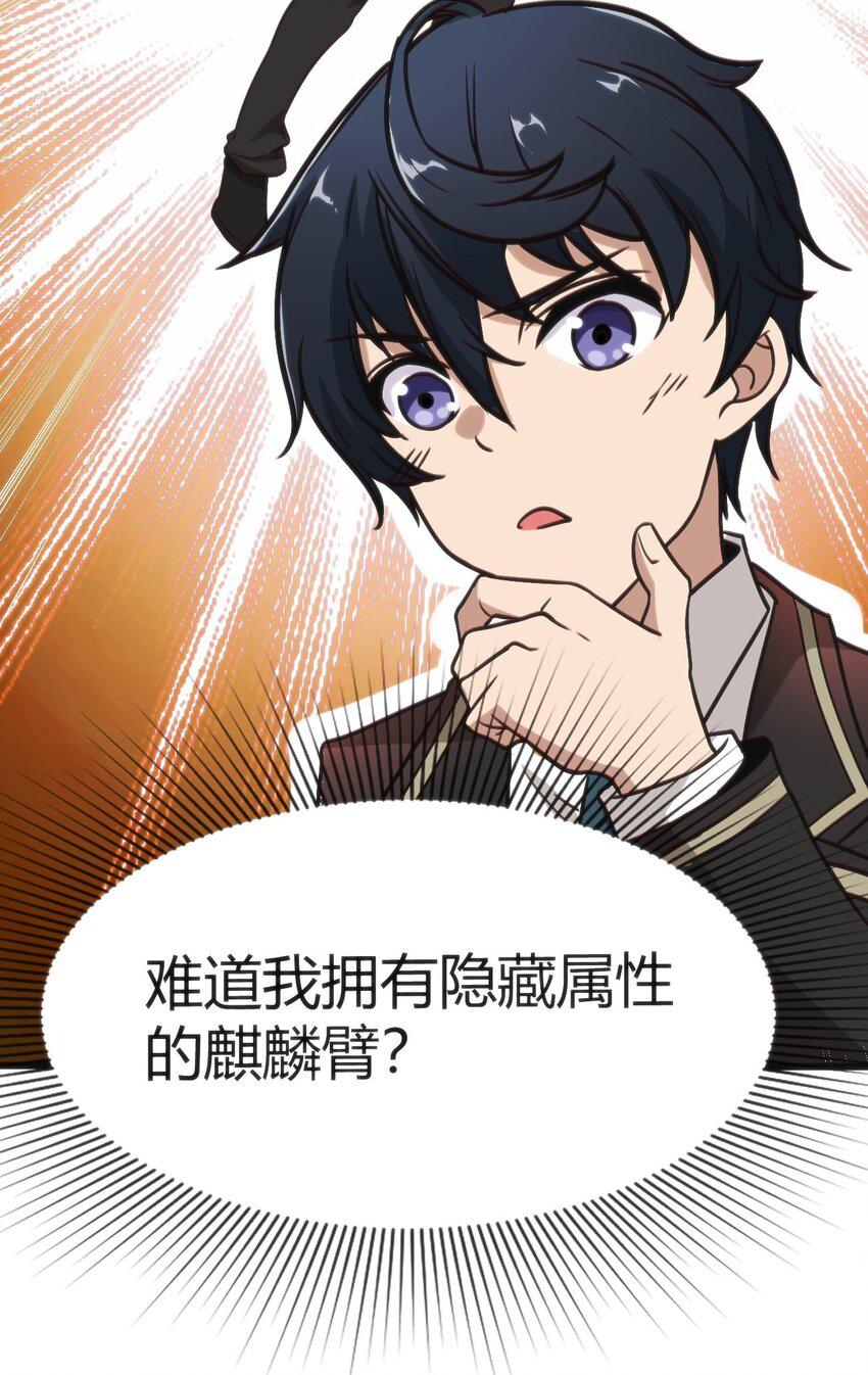 002 迟到的标准事件57