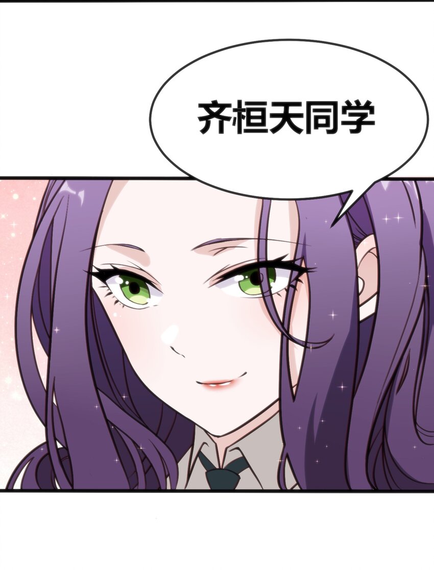 004 大BOSS出现52