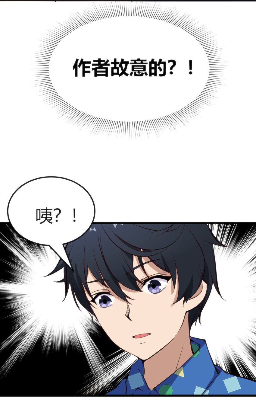 012 会长的欠条12