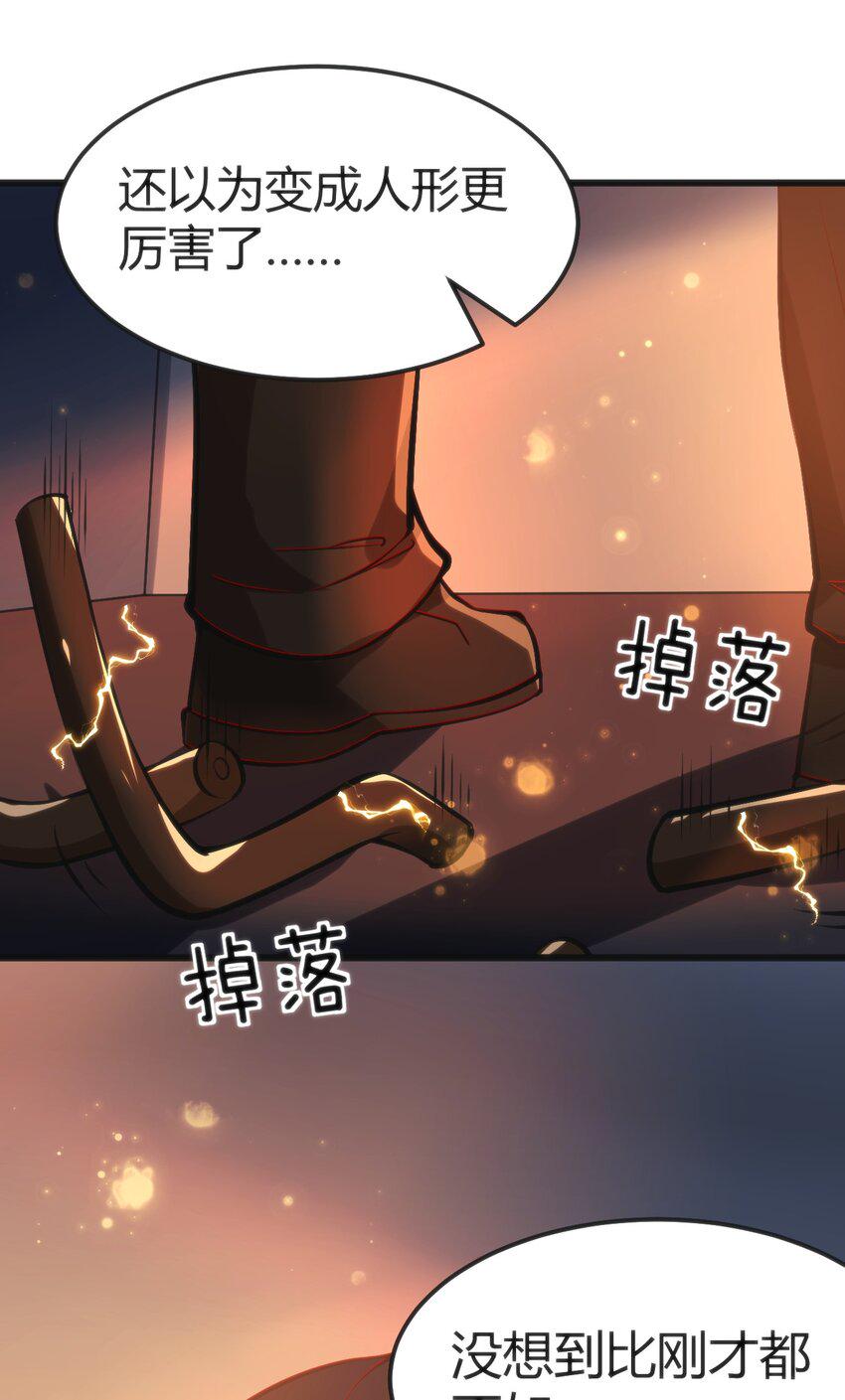 021 交换唾液28