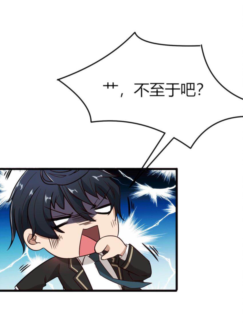 002 迟到的标准事件16