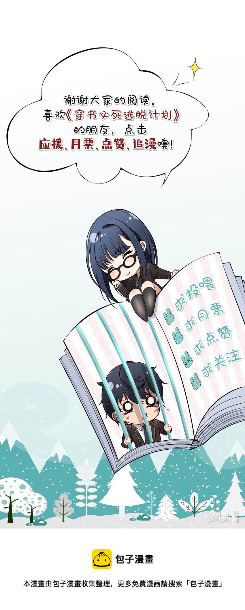 009 校园探险56