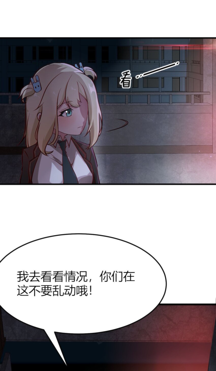 009 校园探险35