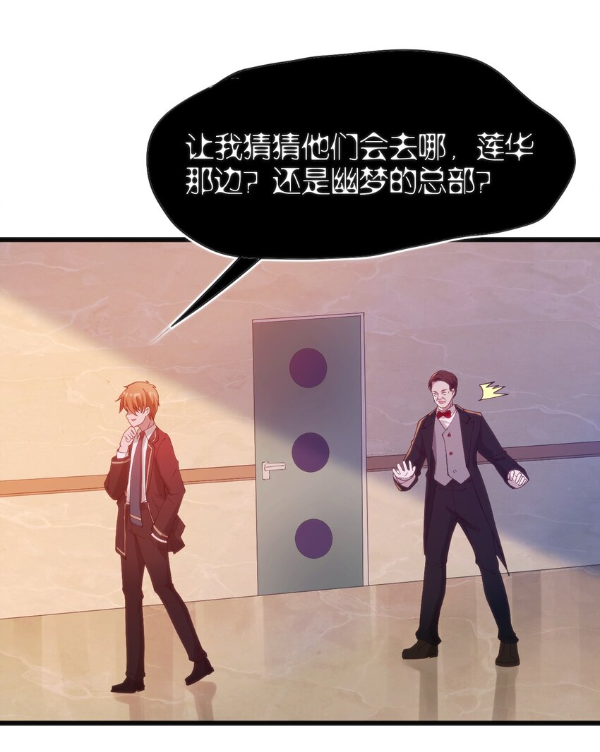 042 大小姐，我尽力了22