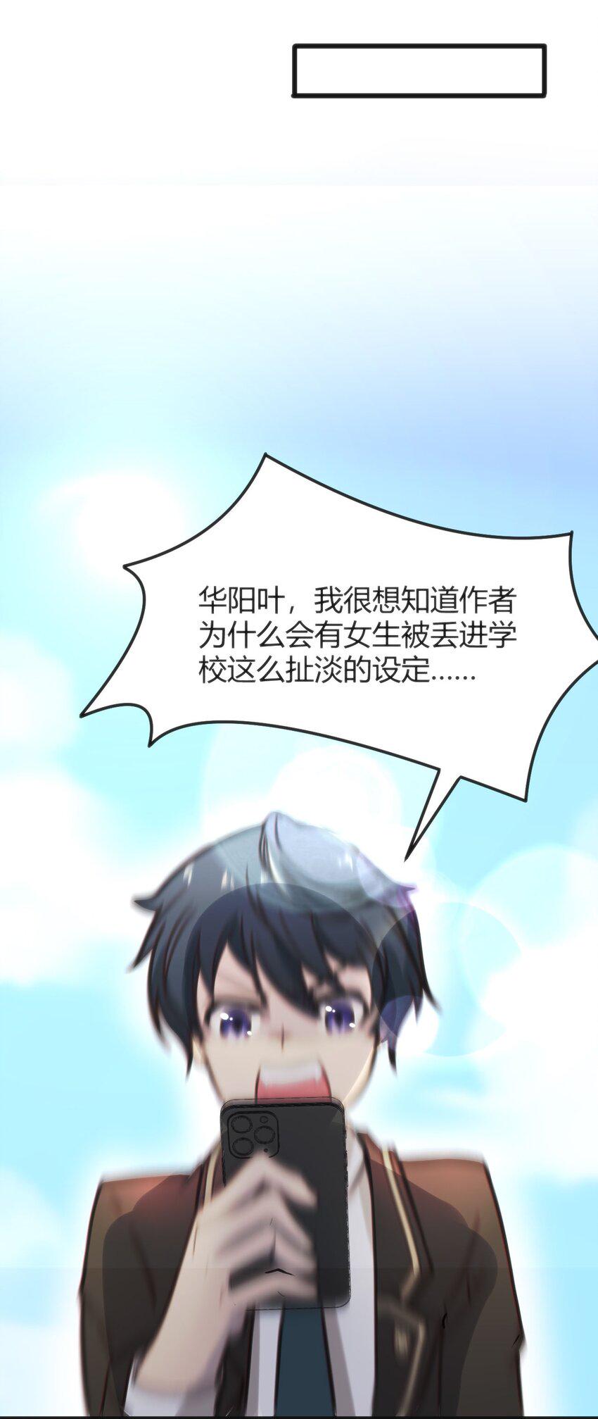 003 班级的标准组成17