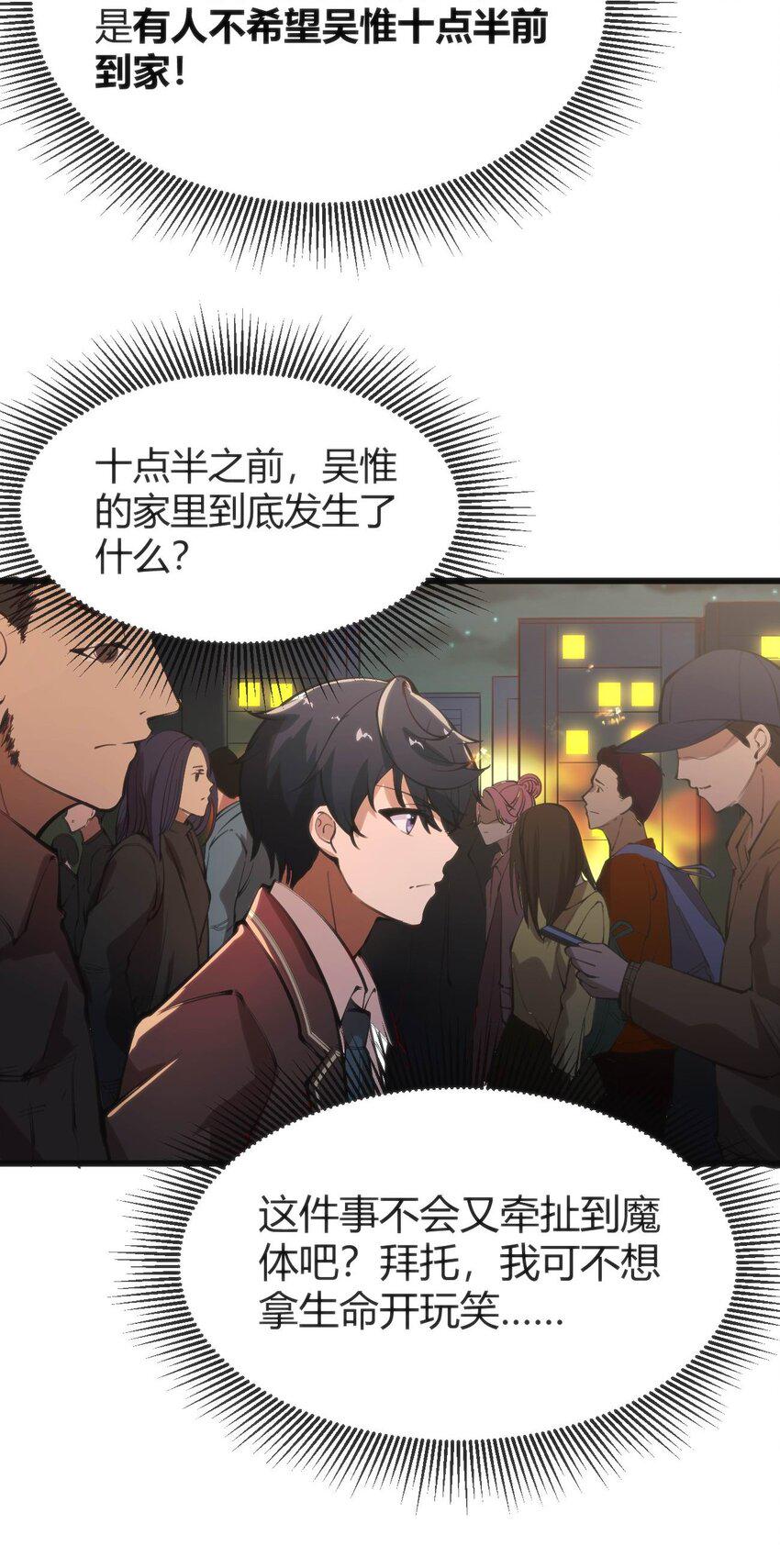 015 无法完成的回家路51