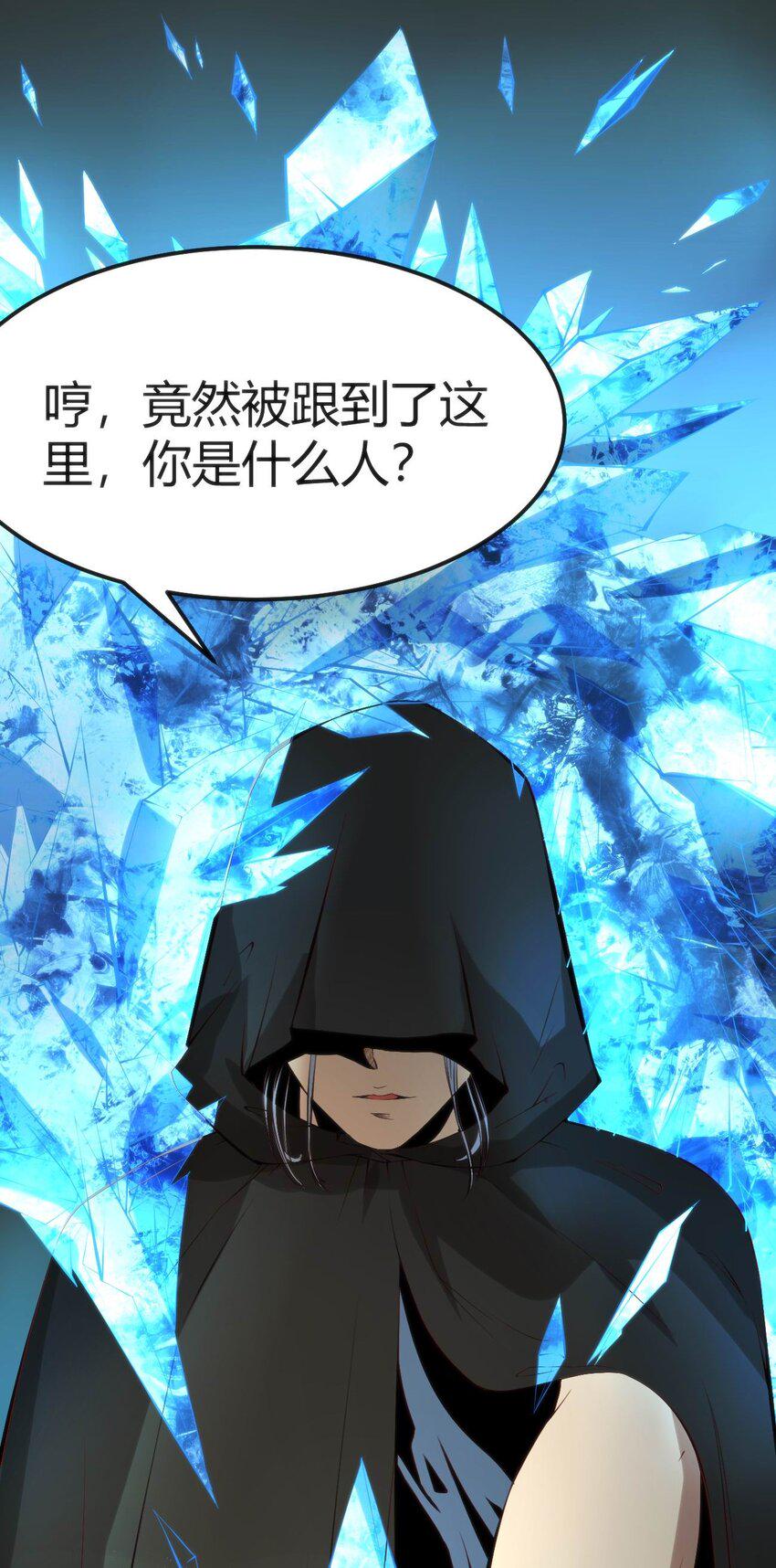 017 冰男8