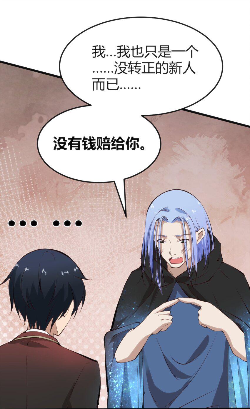 019 你和冰男什么关系？17
