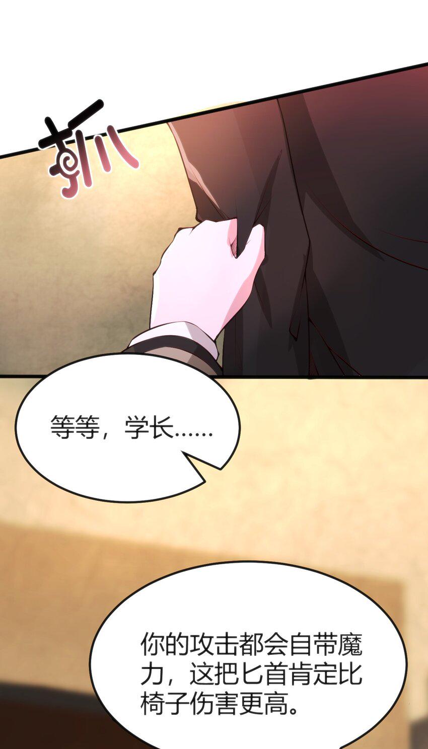 020 速战速决32
