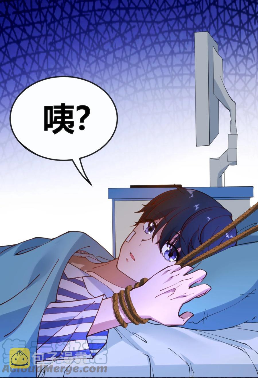 029 我想给你生猴子15