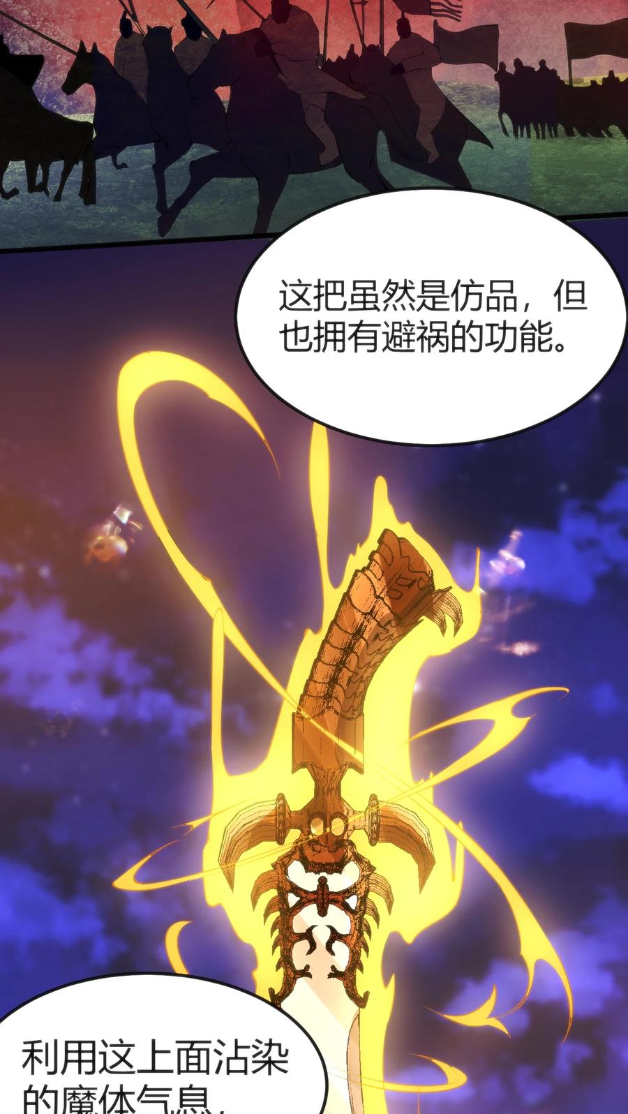 030 越来越乱了47