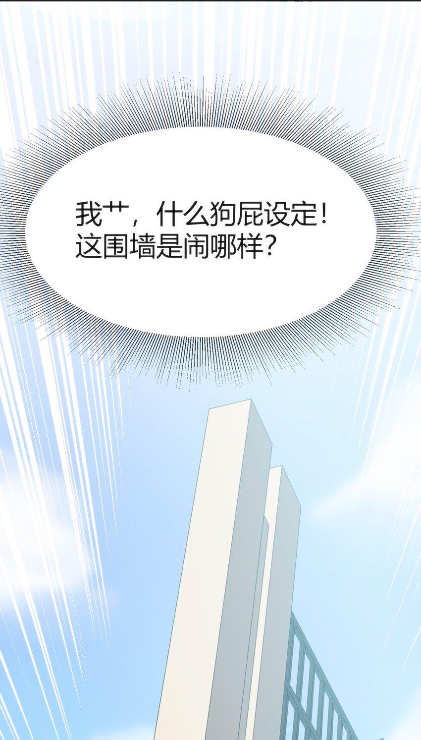 002 迟到的标准事件48